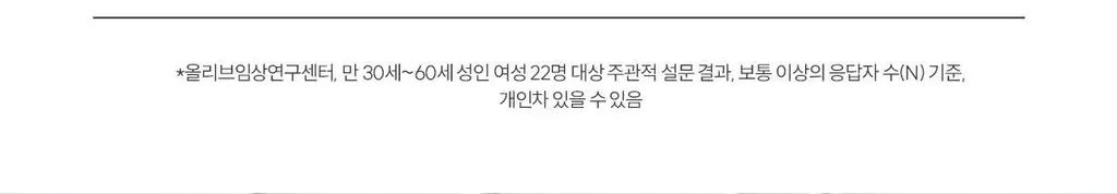 [손상/장벽 리페어] 아벤느 시칼파트 플러스 SOS 리페어 크림 40ml 상세페이지 23
